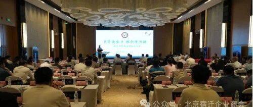 【商会动态】乡贤爱家乡 推介洋河酒｜宿迁乡贤北京驿站搭建“乡贤+”平台助力中国酒都建设