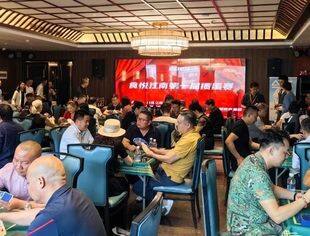 【会企动态】碰撞智慧，交融友谊——食悦江南第一届掼蛋比赛圆满落幕