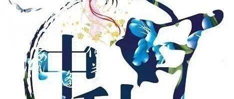 【节日祝福】北京宿迁企业商会恭祝大家中秋节快乐！