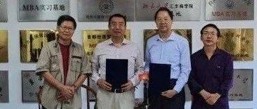 【商会动态】北京宿迁企业商会与北京北大纵横管理咨询有限责任公司签署战略合作协议