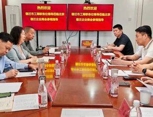 【商会动态】宿迁市工商联领导调研北京宿迁企业商会