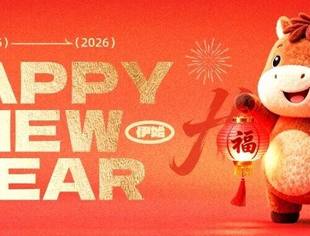 【节日祝福】北京宿迁企业商会祝大家元旦快乐!