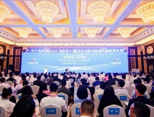 商会会长徐登权主持第五届全国青年企业家峰会“美好生活-文旅融合”论坛