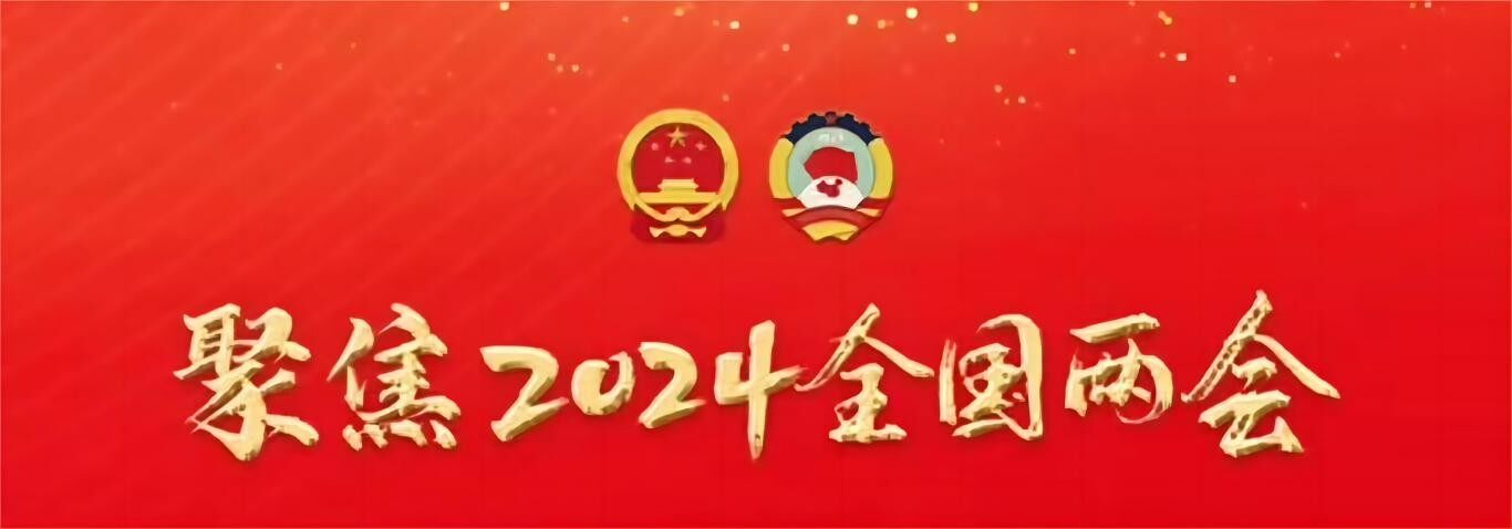 微信图片_20240304122527.jpg