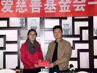 【公益快讯】副理事长朱瑞荣再度援手资助莆籍优秀学子
