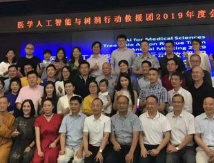 妈祖基金会树洞行动救援团年会暨 2023 年精神健康与树洞救援学术研讨会成功举办