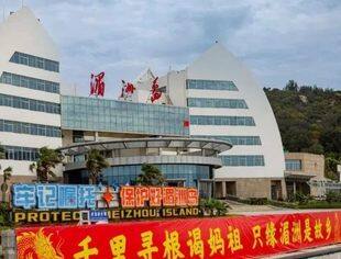 风光旖旎的人文圣地——湄洲岛行摄之一