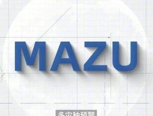 全民早期预警中国方案“妈祖（MAZU）”发布