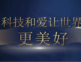拯救生命是最壮丽的事业