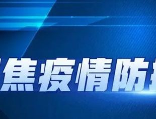 北京家政服务协会倡议：同心抗疫 坚持到底