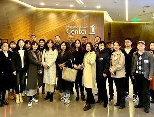科技改变生活，创新引领未来 ——全国产业振兴专委会走进微软