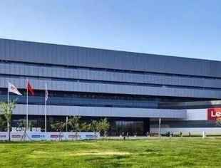 中关村人才协会城乡产业振兴专委会走进联想——参访标杆企业