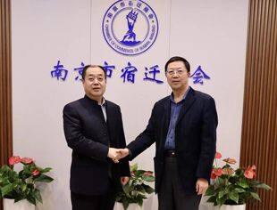 【专委会动态】全国产业振兴专委会走访南京市宿迁商会