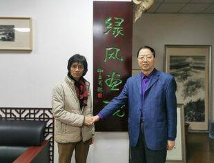 【专委会动态】钱先国会长走访绿风画院