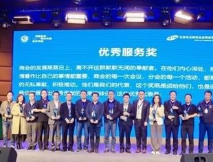 【专委会动态】钱先国会长应邀参加北京乌兰察布企业商会第二届第二次会员大会