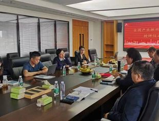【专委会动态】中关村人才协会全国产业振兴专委会举行授牌仪式
