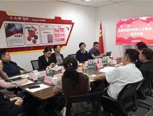 中关村人才协会城乡产业振兴专委会走访北京经济技术开发区科技创新企业商会