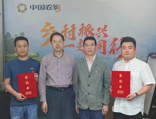 【专委会动态】中关村人才协会全国产业振兴专委会与北京中视智行文化传媒有限公司签署战略合作协议