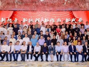 【专委会动态】全国产业振兴专委会应邀参加北京郑州企业商会第二届会员大会暨京郑商贸论坛