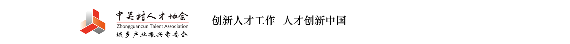 顶部logo