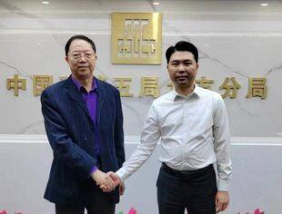 【专委会动态】钱先国会长走访中建五局北方分局