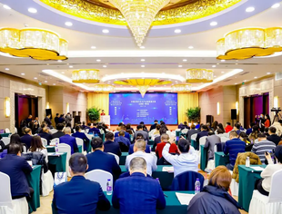 【专委会动态】城乡产业振兴专委会应邀参加中国式现代化与产业高质量发展（企业家）研讨会