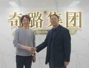 【专委会动态】钱先国会长走访奇璐营销集团有限公司