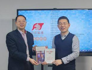 【专委会动态】钱先国会长走访北京中农富通园艺有限公司