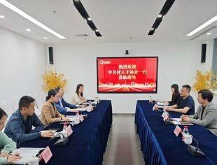 【专委会动态】中关村人才协会走访沁诺集团