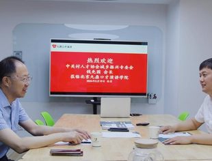 【专委会动态】城乡产业振兴专委会会长钱先国走访北京九鼎新未来教育科技有限公司