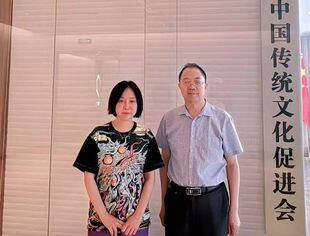 【专委会动态】钱先国会长走访中国传统文化促进会