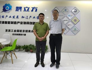 【专委会动态】城乡产业振兴专委会会长钱先国走访北京慧产科技 有限公司