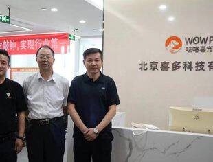 【专委会动态】城乡产业振兴专委会会长钱先国一行走访北京喜多科技有限公司