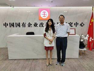 【专委会动态】钱先国会长走访中国国有企业改革发展研究中心、中国健康产业投资基金/首融生态产融联合体