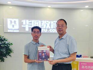 【专委会动态】钱先国会长走访华图教育集团