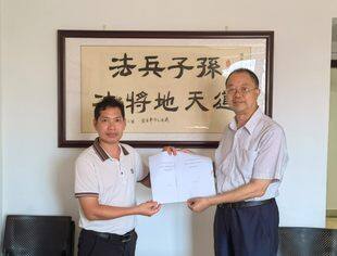【专委会动态】城乡产业振兴专委会与北京广东茂名企业商会签订战略合作协议