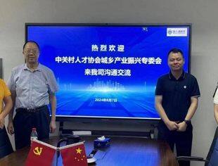 【专委会动态】钱先国会长走访北京国人通教育科技有限公司