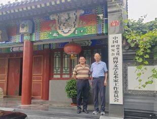 【专委会动态】钱先国会长走访商业文化杂志社