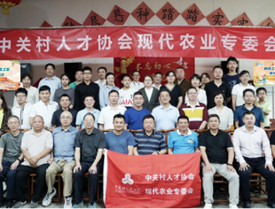 【专委会动态】中关村人才协会成功举办“绿色美食品鉴会”