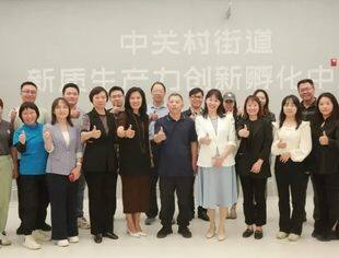 【专委会动态】钱先国会长参加新质生产力创新孵化中心参访交流活动