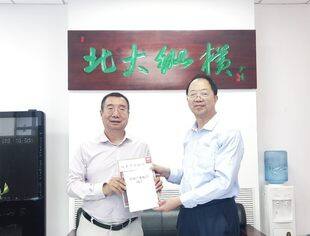 【专委会动态】钱先国会长走访北京北大纵横管理咨询有限责任公司