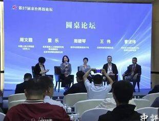 【专委会动态】钱先国会长应邀出席京台人才发展论坛
