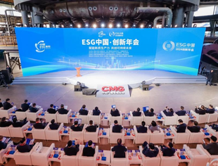 【专委会动态】钱先国会长应邀参加ESG中国·创新年会（2024）