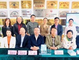 【专委会动态】聆听智慧 启迪未来——北大纵横举办《作者面对面》读书会（第339期）暨签约仪式