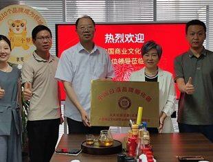 【专委会动态】中国白酒品牌孵化器授牌仪式成功举办，开启行业创新发展新篇章
