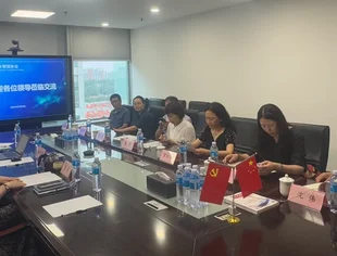【专委会动态】“中财数智化”赋能商（协）会高质量发展座谈会顺利召开