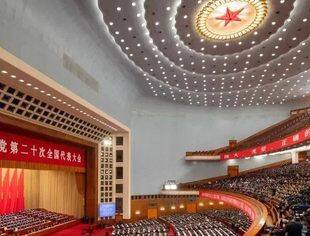 如何理解“高水平社会主义市场经济体制”？