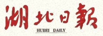 湖北江苏商会推出公益心模式
