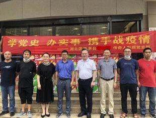 湖北省江苏商会党委深化党史学习教育 扎实开展“我为群众办实事”实践活动