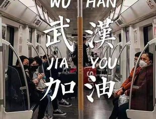 关于积极响应号召打赢疫情防控攻坚战的紧急通知